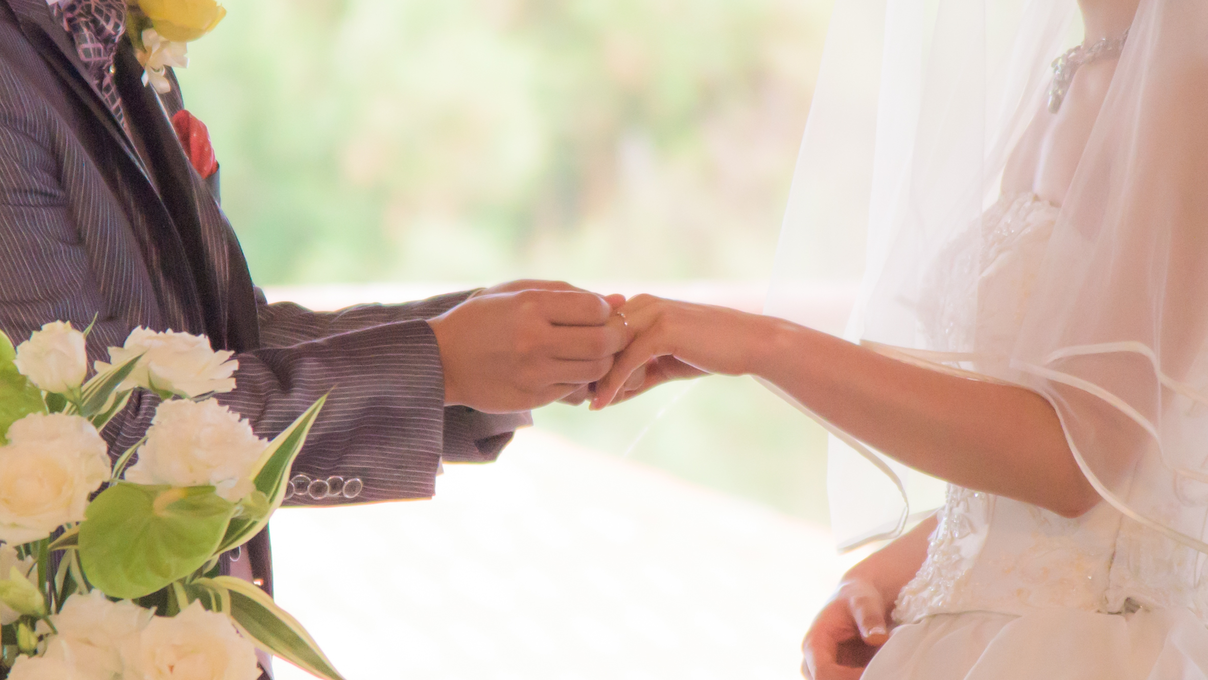 恋愛・結婚のお悩み